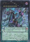  QCCU-JP090 UL 覇王黒竜オッドアイズ・リベリオン・エクシーズ・ドラゴン 