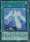  QCCU-JP091 UR 星霜のペンデュラムグラフ 