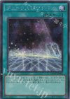  QCCU-JP092 SE デュエリスト・アドベント 