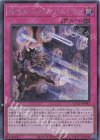  QCCU-JP093 SE 時空のペンデュラムグラフ 