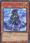  QCCU-JP094 SR バックアップ・セクレタリー 