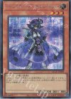  QCCU-JP094 SE バックアップ・セクレタリー 