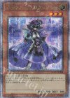  QCCU-JP094 QCSE バックアップ・セクレタリー 