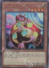  QCCU-JP095 UL レディ・デバッガー 