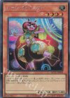  QCCU-JP095 SE レディ・デバッガー 
