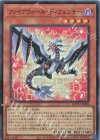  QCCU-JP098 SR ファイアウォール・ディフェンサー 