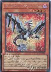  QCCU-JP098 SE ファイアウォール・ディフェンサー 