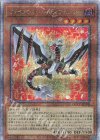  QCCU-JP098 QCSE ファイアウォール・ディフェンサー 