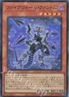  QCCU-JP099 SR ファイアウォール・ファントム 