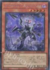  QCCU-JP099 SE ファイアウォール・ファントム 