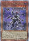  QCCU-JP099 QCSE ファイアウォール・ファントム 
