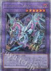  QCCU-JP100 QCSE サイバース・ディセーブルム 