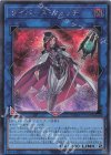  QCCU-JP103 SE サイバース・ウィッチ 