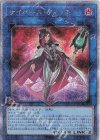  QCCU-JP103 QCSE サイバース・ウィッチ 