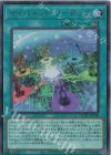  QCCU-JP108 UR サイバネット・コーデック 