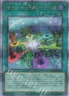  QCCU-JP108 QCSE サイバネット・コーデック 