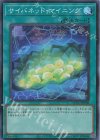  QCCU-JP109 SR サイバネット・マイニング 