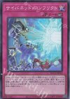  QCCU-JP110 SR サイバネット・コンフリクト 