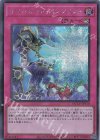  QCCU-JP110 SE サイバネット・コンフリクト 