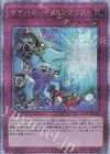  QCCU-JP110 QCSE サイバネット・コンフリクト 