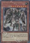  QCCU-JP111 UL 古代の機械巨人 