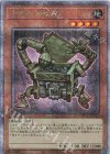  QCCU-JP112 QCSE 古代の機械箱 