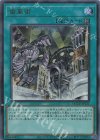  QCCU-JP121 UR 歯車街 