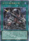  QCCU-JP122 QCSE 古代の機械射出機 