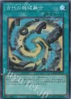  QCCU-JP124 SR 古代の機械融合 