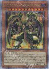 QCCU-JP125 QCSE ユベル-Das Abscheulich Ritter 