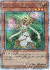  QCCU-JP128 QCSE ライトロード・サモナー ルミナス 