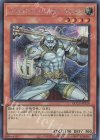  QCCU-JP129 SE ライトロード・ビースト ウォルフ 