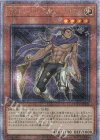 QCCU-JP131 QCSE ライトロード・アサシン ライデン 