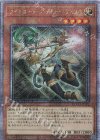  QCCU-JP132 QCSE ライトロード・アーチャー フェリス 
