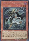  QCCU-JP133 SE トワイライトロード・シャーマン ルミナス 