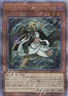  QCCU-JP133 QCSE トワイライトロード・シャーマン ルミナス 