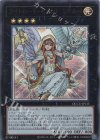  QCCU-JP135 UR ライトロード・セイント ミネルバ 