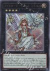  QCCU-JP135 UL ライトロード・セイント ミネルバ 