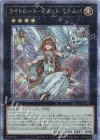  QCCU-JP135 QCSE ライトロード・セイント ミネルバ 