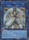  QCCU-JP136 SE ライトロード・ドミニオン キュリオス 