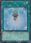  QCCU-JP138 UR 光の援軍 