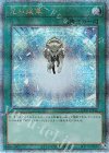  QCCU-JP138 QCSE 光の援軍 