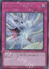  QCCU-JP139 SE ライトロードの裁き 