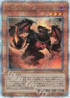  QCCU-JP141 QCSE 彼岸の悪鬼 グラバースニッチ 