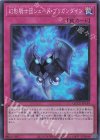  QCCU-JP149 SR 幻影騎士団シェード・ブリガンダイン 