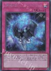  QCCU-JP149 SE 幻影騎士団シェード・ブリガンダイン 