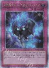  QCCU-JP149 QCSE 幻影騎士団シェード・ブリガンダイン 