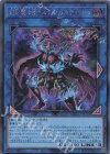  QCCU-JP151 SE 幻影騎士団ラスティ・バルディッシュ 