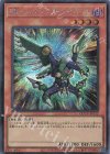  QCCU-JP152 SE RR-バニシング・レイニアス 