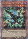  QCCU-JP152 QCSE RR-バニシング・レイニアス 